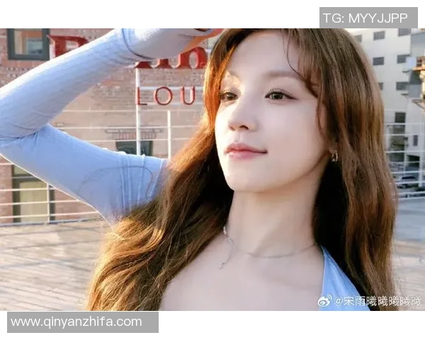 宋雨琦与足球明星的浪漫邂逅揭秘两位巨星的生活与事业交集