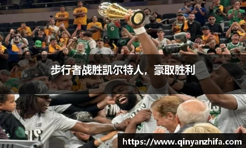 BB贝博ballbet