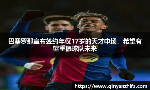BB贝博ballbet