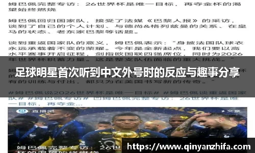 BB贝博艾佛森